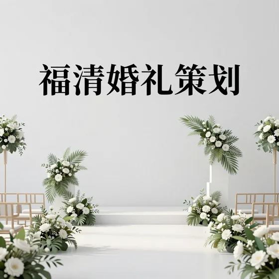 东莞塑胶制品