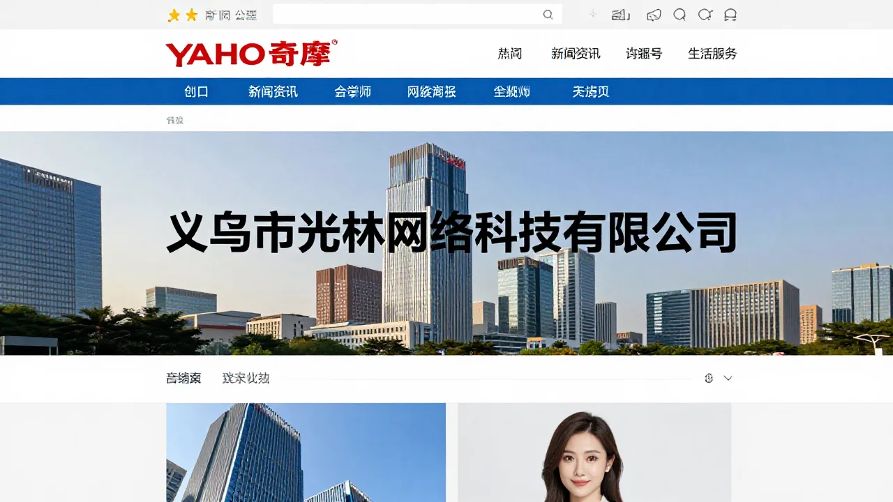 东莞塑胶制品